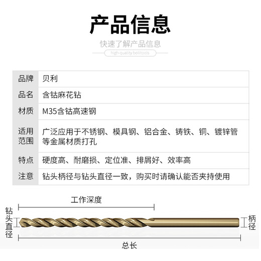 Extended twist drill bit containing cobalt 200mm 300mm stainless steel special metal iron aluminum alloy straight shank drill bit manufacturer customized 6*200MM