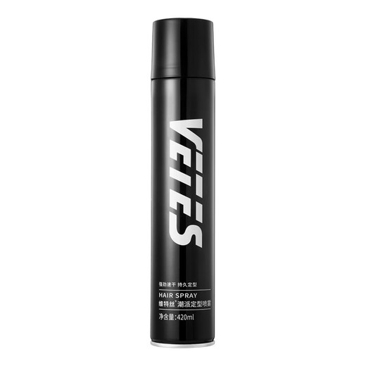 Witters Hair Spray Setting Men's Dry Sticky Hair Style Natural Powerful Long-lasting Moisturizing Moss Hair Wax Pure Trendy Style Temperature Tin Can (Classic Flavor 420ml)
