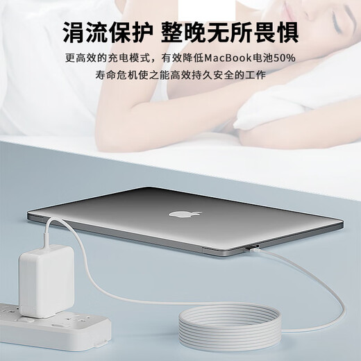 胜粒适用苹果笔记本电脑充电器45W适用Macbook iPad AirPro电源适配器线磁吸直头T型A1466 A1465 A1436 【升级款T型】60W丨直头丨A1502/A1425