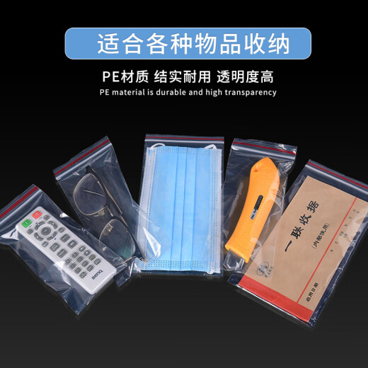Tinghao 100 mobile phone waterproof and dustproof ziplock bag universal touch screen transparent thickened plastic sealing bag 10*20cm