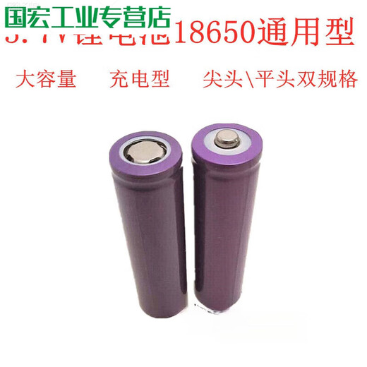 定制适用于3.7v锂电池787A喊话器手持扩音器电源687A喇叭充电电瓶 3.7V大容量款10-12小时