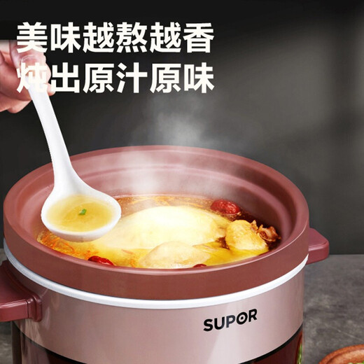 SUPOR electric stew pot 6L large capacity electric stew pot porridge soup pot electric casserole health pot household smart electric pot home appliance old fire soup purple pottery liner 6L