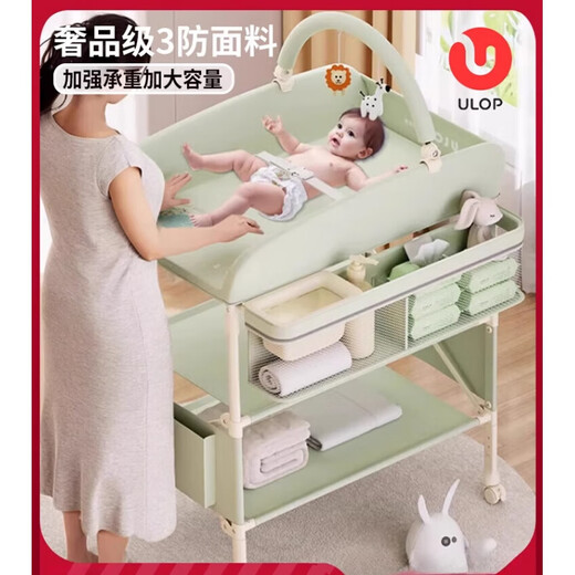 优乐博（ULOP）尿布台婴儿护理台宝宝洗澡台换尿布可移动可折叠婴儿床 基础绿尿布台【一键折叠+未检出
