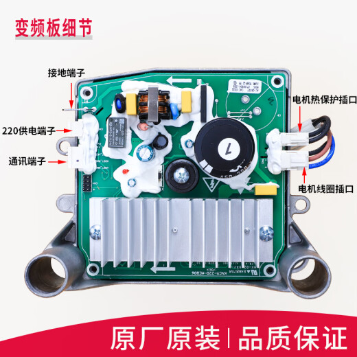 适用滚筒洗衣机TG90-14122DXG -14510WDXG变频器电机驱动板 18号 13号三代尼德科电机总成9新