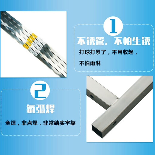 Timini Badminton Net Frame Portable Stainless Steel Mobile Standard Simple Net Post Folding Outdoor 4.1 Meter Home Entertainment B