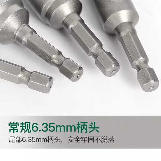 Extended and deepened opening sleeve head, outer and inner hexagonal nut, air-patch electric wrench 6585135mm 65mm long*10mm