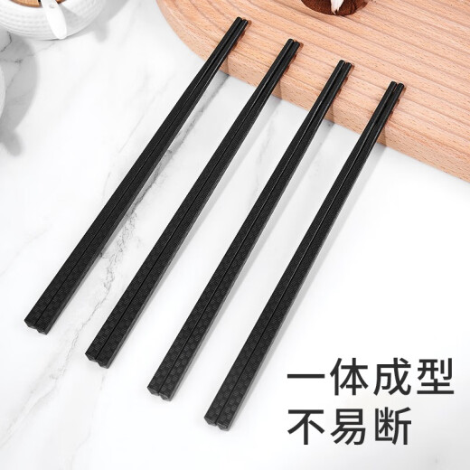 Tang Zong Chopsticks Alloy Chopsticks High Temperature Resistant Household Chopsticks Hotel Commercial Japanese Chopsticks 10 Pairs Tableware Set C5406