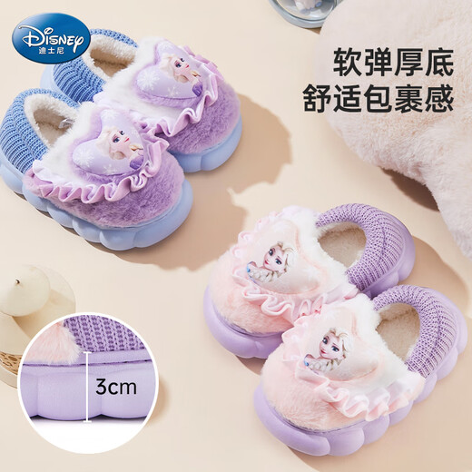Disney Children's Cotton Slippers Bag and Girls' Wool Slippers Autumn and Winter Princess Elsa Indoor Slippers Home Shoes Orange Pink 32-33