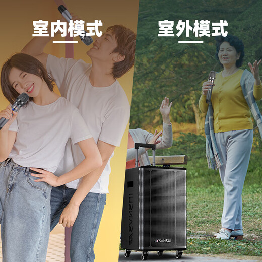 SANSUI square dance lever audio professional equipment outdoor karaoke performance mobile portable intelligent high-power subwoofer with wireless microphone E12 electric acoustic guitar folk instrument speaker