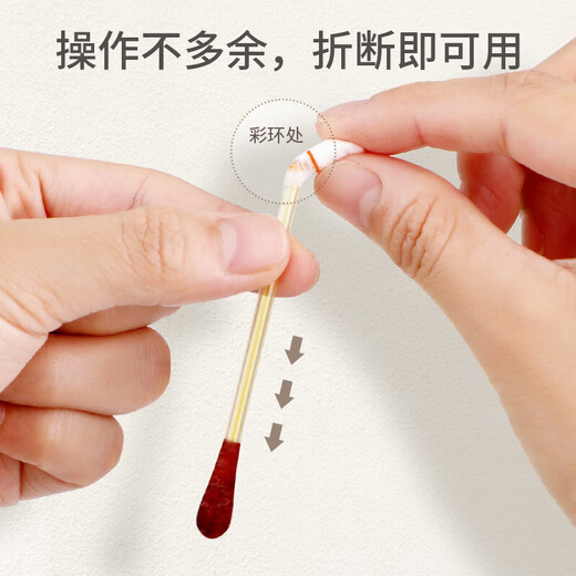 海氏海诺碘伏消毒棉签棉棒成人新生儿婴儿脐带肚脐消毒碘酊独立包装200支