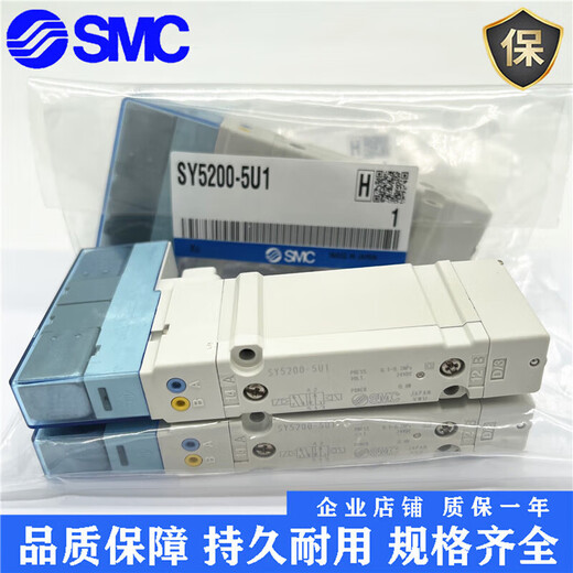 SMC solenoid valve SY5100/SY5200/SY5300-5U1/5UD1 SY3100/3A00-5U SY5300-5UD1