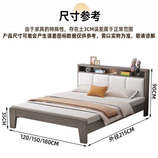 Chaoshufu bed solid wood bed 1.8mx2m bed 1.5x2m modern simple bed household double bed oak bed bedroom bed oak gray soft bed thickened 1.5*2m frame structure promotional model