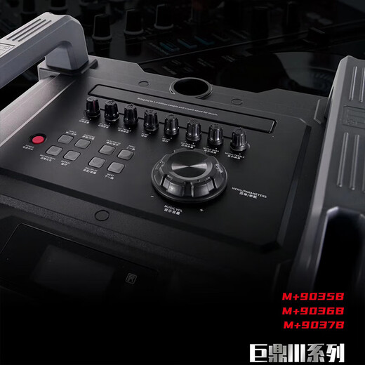 Wanlida Audio M+9037B New Juding Mobile Trolley Square Dance Audio Outdoor K Singing Ultra-High Power Professional Three-Way Performance Instrument Playing and Singing Speaker with Wireless Microphone M+9036B+12-inch Three-Way+Bel Canto Rechargeable Microphone