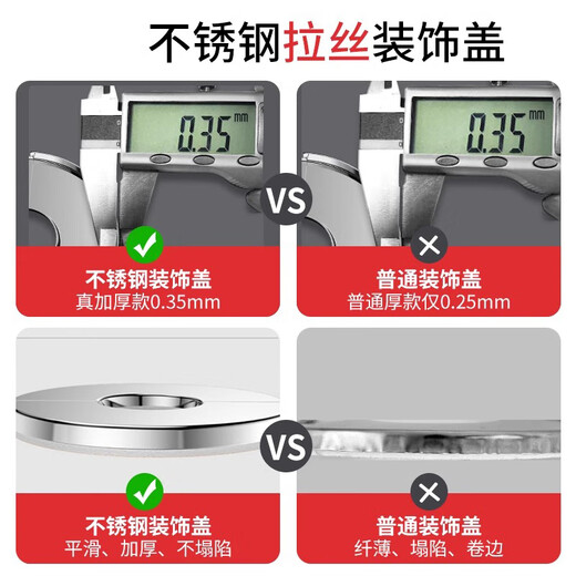 KAILEPU gas water heater exhaust pipe shield decorative cover stainless steel angle valve hole exhaust pipe water pipe cover 60 type inner hole 6.1cm outer diameter 14cm