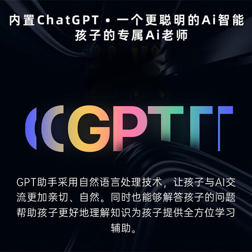 笔博士点读笔Ai智能ChatGPT扫读笔语文数学英语全科学习翻译词典笔搜题扫描学习笔 新款GPT智能 墨蓝色