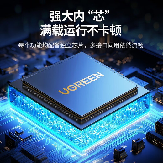绿联（UGREEN）拓展坞扩展Typec笔记本USB分线器hub集线器雷电3HDMI投屏多接口网线转换器转接头适用笔记本电脑平 15905【5合1】DP8K+USB+PD100W