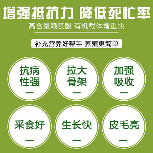 East China Zhengda 8% piglet premix prevents diarrhea, promotes growth, weight gain, quick-drawing skeleton, bright fur, pig farm feed, 10 free 1 (11 bags sent)