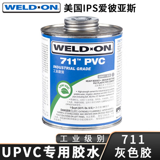Yas IPS Adhesive 711 Industrial PVC Glue 724CPVC High Temperature Resistant Glue P68 Cleaning Agent 717 PVC717 Transparent Glue 946 ml