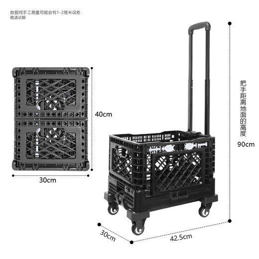 Xinyue Changhui hand-pull truck folding trolley trolley luggage cart small trolley trailer grocery car load bearing 160 Jin [Jin equals 0.5 kg] L017
