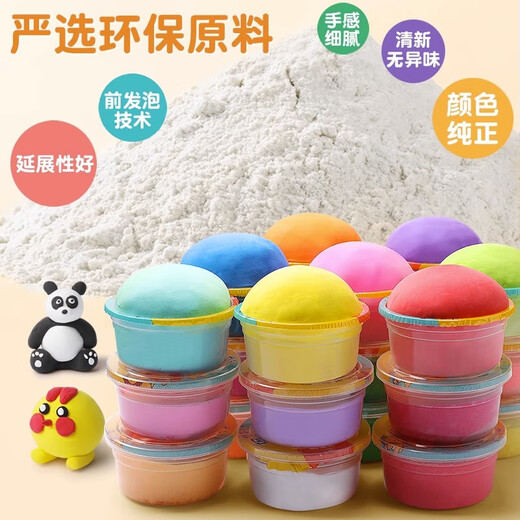 反转超轻粘土24色儿童手办橡皮泥幼儿园手工专用自带工具彩泥diy手工黏土【36色/盒装】+全套工具