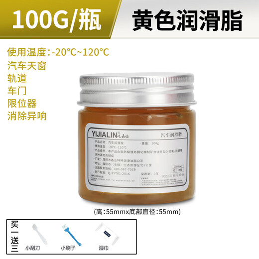 Screw butter grease metal anti-rust oil bolt maintenance waterproof industrial high temperature grease household 100g universal grease