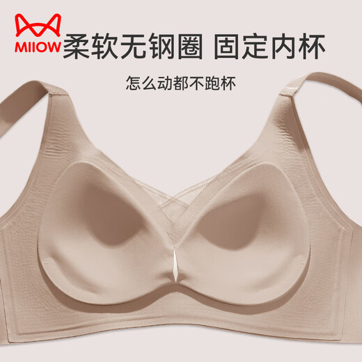 Catman Seamless Underwear Women's Wireless Bra Large Breast Revealing Small Pull-up Push-Up Anti-Sagging Thin Foundation Liquid Bra
