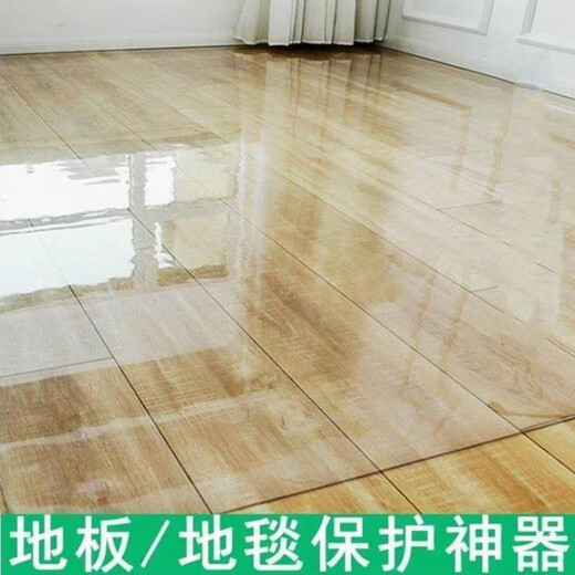 Yudou transparent floor mat pvc door mat plastic wooden floor protective mat film entrance living room home waterproof slip mat transparent 1mm 90*150cm