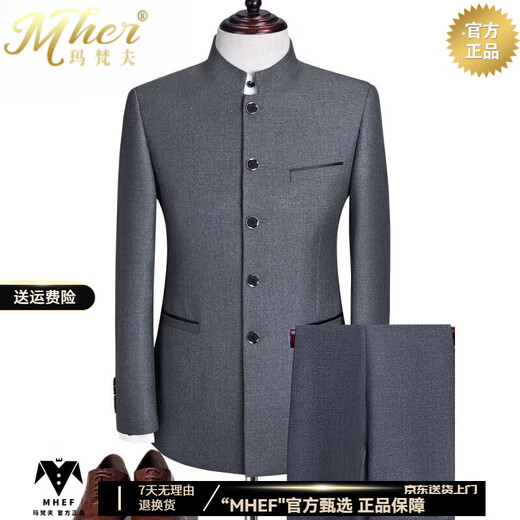 
MHEF Zhongshan suit men's spring and autumn high-end Chinese stand-up collar suit men's slim Chinese dress men's Tang suit versatile set hidden button black 687 two-piece set 165A /100