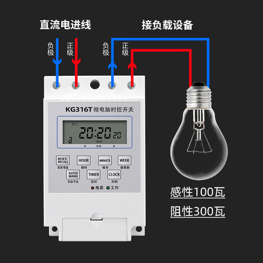12V24V DC time control switch timer street light box fully automatic cycle time switch intelligent controller DC 12V time control (no battery replacement required white)