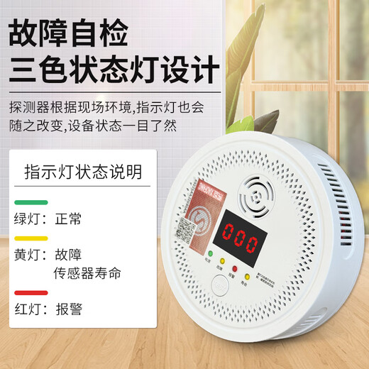 High-end battery model 3C certified carbon monoxide alarm CO detector coal stove burning alarm honeycomb gas alarm carbon monoxide detector LF001