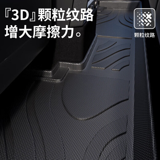 车丽友专用于2024款标致408脚垫tpe全包围4008/508l/5008七座/308/2008 【耐磨抗损】TPE脚垫+雪妮丝黑 标致4008