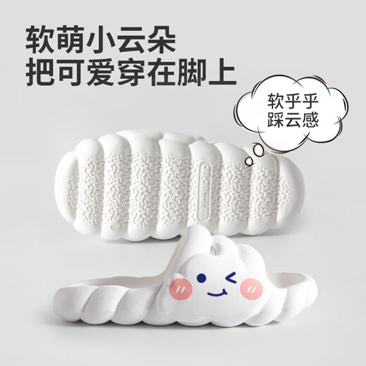 IQGD slippers for women, outdoor home fashion slippers, thickened soft soles, ice cream-milk white 38-39