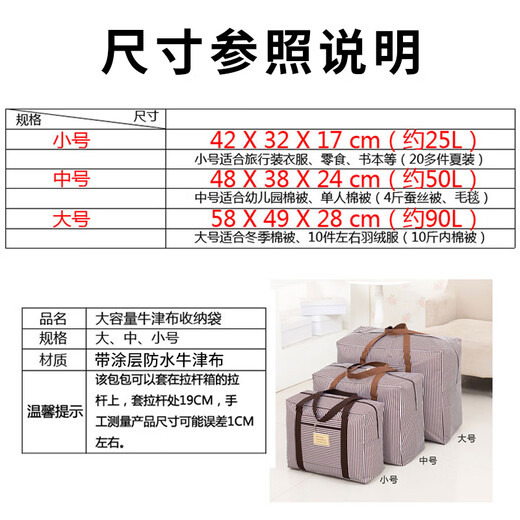 Love Orange Travel Clothing Storage Bag Trolley Luggage Bag Waterproof Quilt Bag Organizer Clothes Storage Bag Dark Blue Stripes Medium Size 48*38*24cm