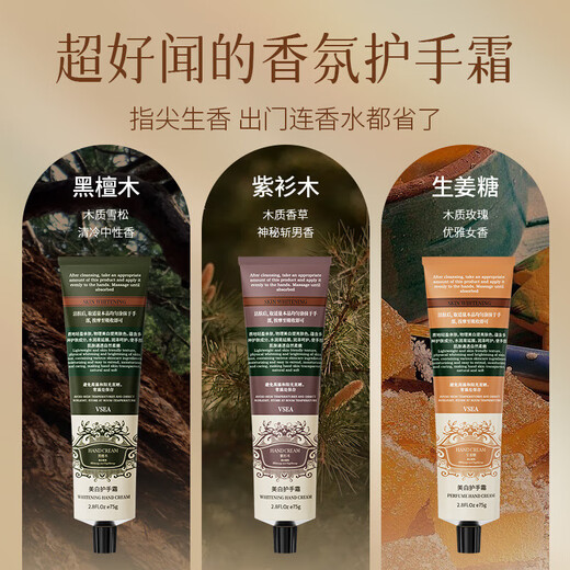 VSEA Anno Perfume House Hand Cream for Men and Women in Autumn and Winter, Whitening, Moisturizing and Moisturizing Hands, Anti-Dry Crack Gift Box for Girls, 3 Botanical Hand Creams, Ginger Candy + Yewwood + Black Sandalwood