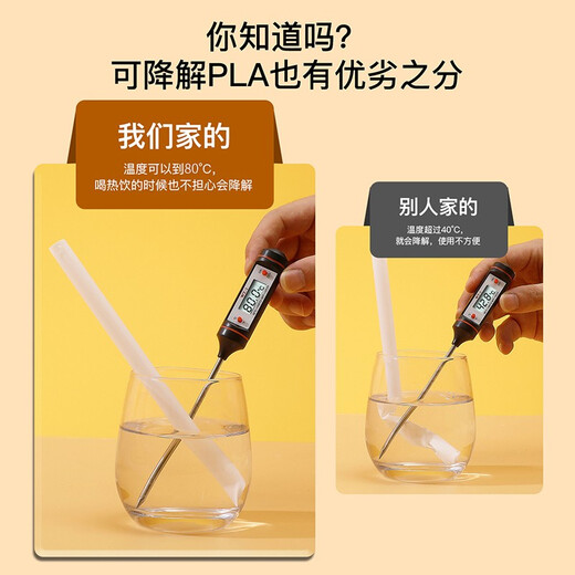 Denbigh biodegradable thick straw food-grade large-diameter elbow plastic pearl milk tea for infants and young children to drink porridge and liquid food