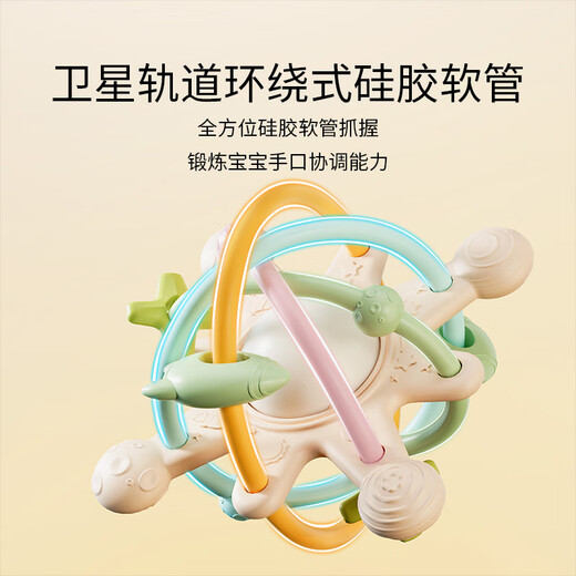 British Manhattan hand ball teether, baby molar stick, chew toy, baby food-grade silicone anti-eating hand, silicone Manhattan rattle, soothing teether, dust-proof