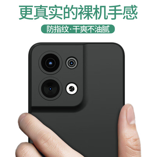 Suoyun OPPO Reno8 mobile phone case skin matte Reno8Pro full-inclusive anti-fall silicone soft shell Reno8Pro + ultra-thin heat dissipation protective case thin bare metal feel new model Starry sky black [Reno8] skin matte