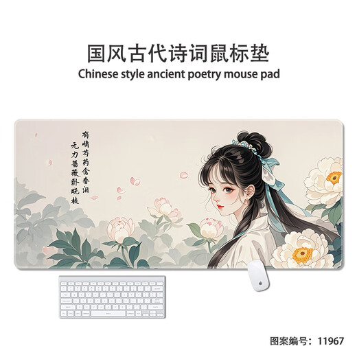 Las almohadillas de mouse para gatos de tres colores son guardias de muñeca de poesía de estilo chino súper grande, escritorio de la computadora de aprendizaje personalizado de aprendizaje personalizado Mat