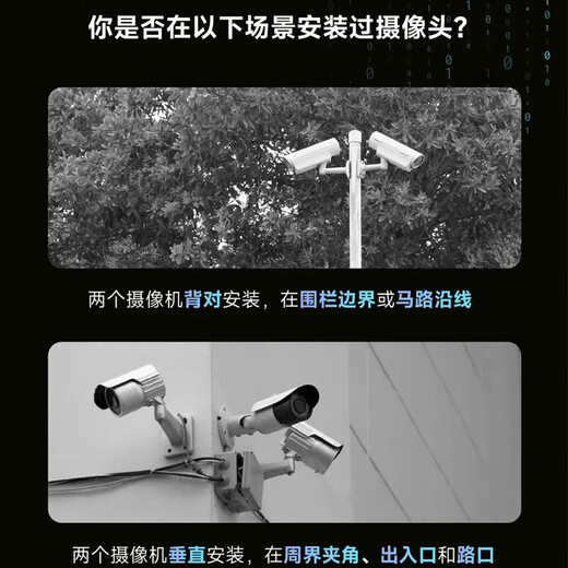 HikvisionHikvision Hikvision Двойная камера 8 миллионов полноцветных ночных видов 360 градусов панорамной крытой и наружного мобильного телефона Удаленное сетевое кабельное питание 3R446WD-LT4mm