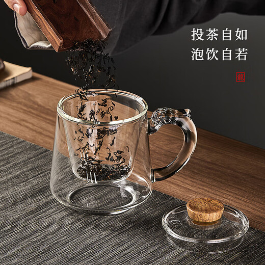 Yipot Tea Dragon Cup Tea Cup Men's Special Tea Water Separation Glass Cup with Filter Tea Ceremony Cup Teacher's Day Gift