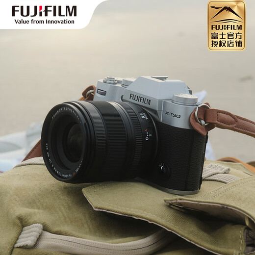 Fuji (FUJIFILM) X-T50/XT50 mirrorless camera 40.2 million pixels five-axis anti-shake mirrorless vlog camera