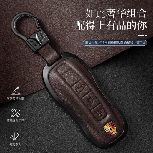 德国适用保时捷车钥匙套壳卡宴Macan911帕拉梅拉全新包扣718Tayca A款【锌合金牛皮-黑】单壳