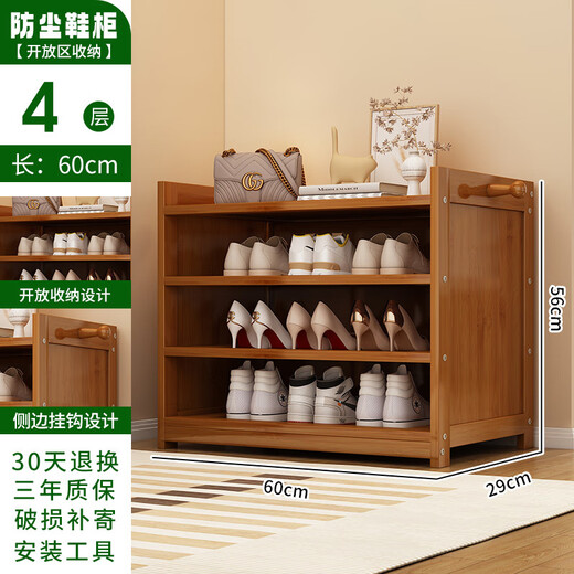 Yuelaiju Schuhschrank Hauseingangstür Großer Kapazität Korridor außerhalb des Eingangs Wohnzimmer Aufbewahrungsschrank kleine Wohnung verdickter Schuhregal Staubdicht regelmäßig 60*29*56/Einfache Modellbaugruppe