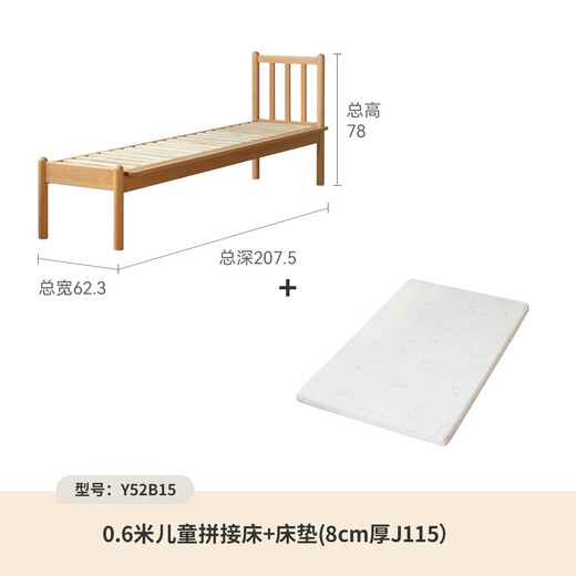 Genji Wooden Language Muebles para niños Cama para niños Madera sólida con casas de barandilla Simple Baby Bed Bed Lande Bed Oscera Camilla de cama Pequeña cama Muebles de artefactos