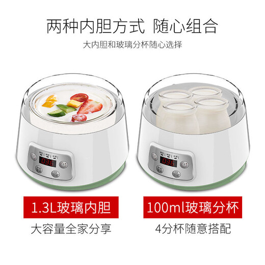 旦榄自制纳豆米酒 酸奶机家用全自动多功能玻璃内胆恒温定时发酵酸奶旦榄 智能款酸奶机套餐5