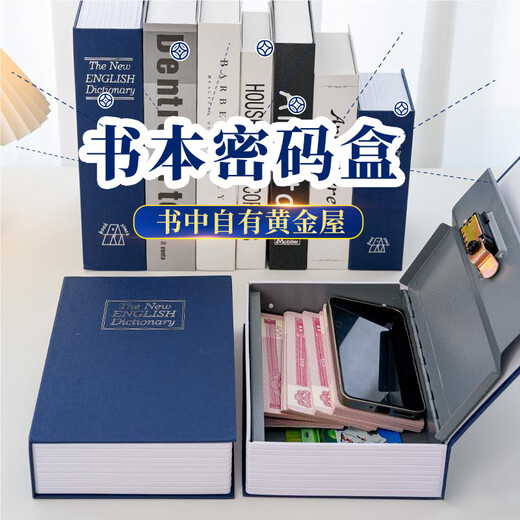 Manami piggy bank book safe password box with small lock money box piggy bank birthday gift for children boys and girls creative book-medium blue steel plate password lock