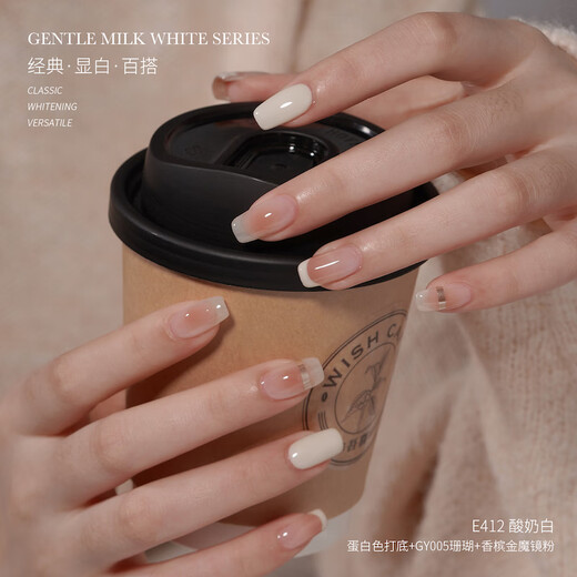 Goya yogurt blancos esmalte de uñas 2025 NUEVA CELETA DE INTERNE