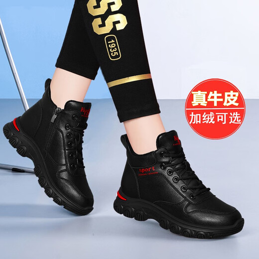 Kemenes casual shoes for women 2024 spring and autumn new women's shoes breathable soft sole sneakers running shoes for women travel shoes height-enhancing shoes black and red (spring and autumn style) 10380-1 38