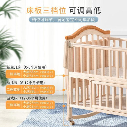 Sepeon (sepeon) environmentally friendly crib solid wood multi-functional bed baby bed newborn children's crib shaker turned into desk splicing large and medium bed large bed + five-piece set + quilt + nursing table