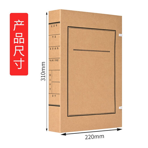 Thai A4 Dokumentdatei Box 674G Importiertes eingefachteltes Kuhkartenpapier 5cm50mm 10 Pakete Unterstützung der Anpassung